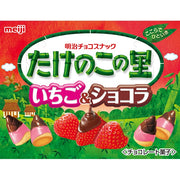 Meiji Takenoko no Sato Strawberry & Chocolate 61g – Japanese Two-Layer Strawberry Biscuit Snack