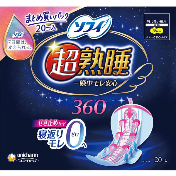 Unicharm – Sofy Super Deep Sleep Guard 360 Sanitary Napkins (Heavy Flow, With Wings) 36cm, 20 pads