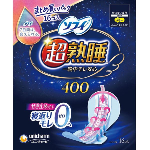 Unicharm Sofy Super Deep Sleep Guard 400 – Heavy Flow, Night Use, 40cm with Wings, 16 pads