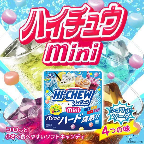 Morinaga Hi-Chew Mini Pouch 60g – Assorted Japanese Chewy Candies