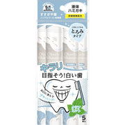 Okuchi Whitening Liquid Toothpaste – 5-Pack [Alcohol-free]