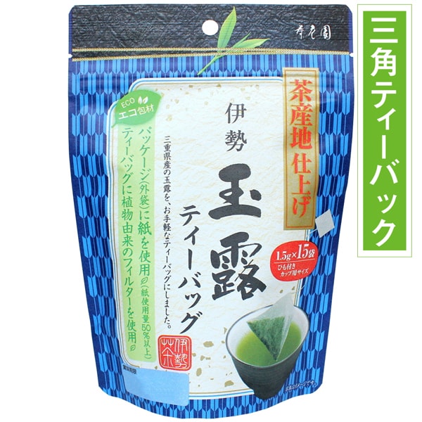 Ise Gyokuro Teabags, Tea-producing Region Finish 1.5g x 15 bags