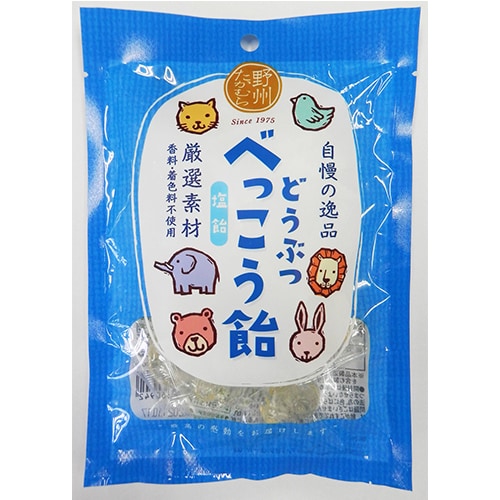 Yashu Takamura Animal Tortoiseshell Candy Salt 65g – Japanese Salt Hard Candy