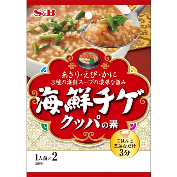 S&B Seafood Chige Gukbap Base – 16.4g | Korean Spicy Seafood Soup Base with Clam, Crab & Shrimp