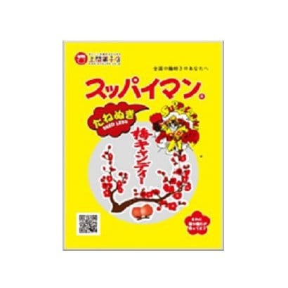 Uema Suppaiman Pitted Plum Candy 10 pieces