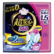 Ellis 360 Sanitary Napkins – Heavy Flow, Night Use, 36cm with Wings, 18 pads