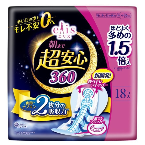 Ellis 360 Sanitary Napkins – Heavy Flow, Night Use, 36cm with Wings, 18 pads