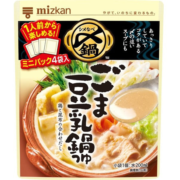 Mizkan Sesame Soy Milk Hot Pot Soup – Rich & Creamy Flavor Concentrate, Mini Pack of 4