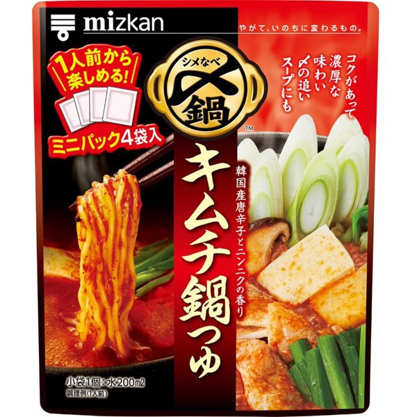 Mizkan Kimchi Hotpot Soup – Spicy & Savory Concentrate, Mini Pack of 4
