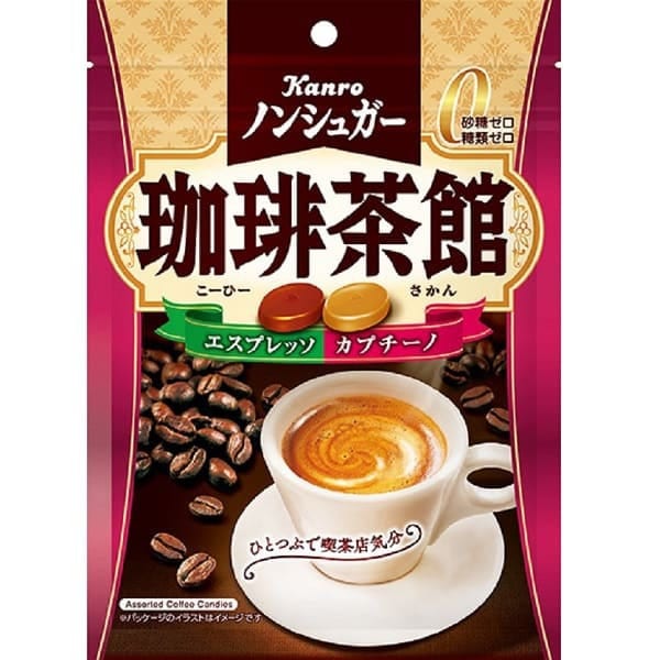 Kanro Sugar-Free Coffee Candy - Espresso and Cappuccino flavor 72g