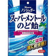 KANRO Sugar-Free Super Menthol Throat Candy 80g