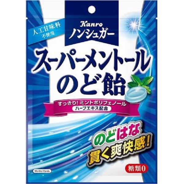 KANRO Sugar-Free Super Menthol Throat Candy 80g
