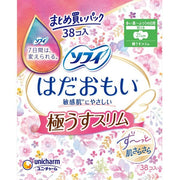 Unicharm Sofy Hadaomoi Ultra Slim Sanitary Napkins – Heavy to Normal Daytime Flow, 21cm with Wings, 38 pads