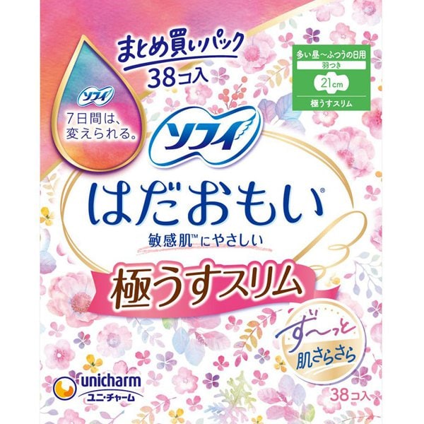 Unicharm Sofy Hadaomoi Ultra Slim Sanitary Napkins – Heavy to Normal Daytime Flow, 21cm with Wings, 38 pads