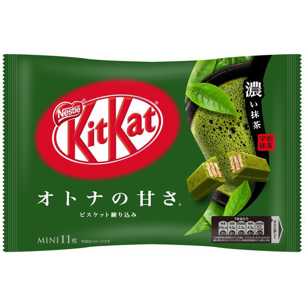Kitkat Adult Sweetness Dark Matcha 10 Pieces