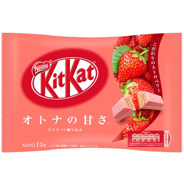Kitkat Mini Adult Sweetness Strawberry 10 Pieces