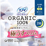 Unicharm Sofy Hadaomoi Organic Cotton Sanitary Napkins – Ultra Thin & Slim, Heavy Flow Night Use with Wings, 29cm, 12-Pack