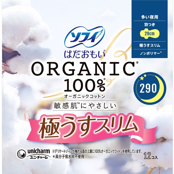Unicharm Sofy Hadaomoi Organic Cotton Sanitary Napkins – Ultra Thin & Slim, Heavy Flow Night Use with Wings, 29cm, 12-Pack