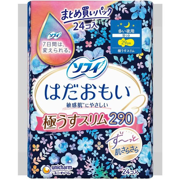 Unicharm Sofy Hadaomoi Ultra Slim 290 – Sanitary Napkins with Wings, Heavy Flow, 29cm, 24 pads