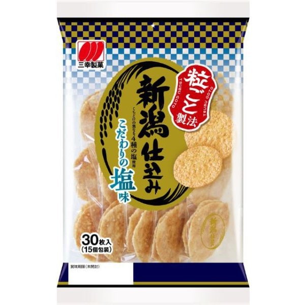 Sanko Seika Niigata Salted Rice Crackers – Japanese Senbei Snack (30 pcs)