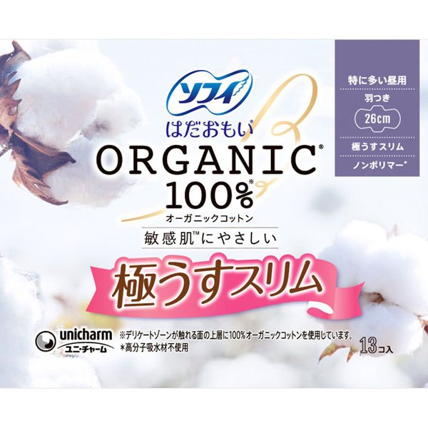 Unicharm Sofy Hadaomoi Organic Cotton Ultra-Thin Slim Sanitary Napkins – Heavy Flow, 26cm with Wings, 13-Pack