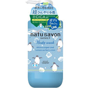 Natu savon Select White Body Wash – Super Cool Lemon Sorbet & Mint, 480ml [With alcohol]
