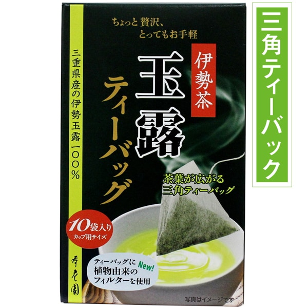 Ise Tea Gyokuro Teabags 15g