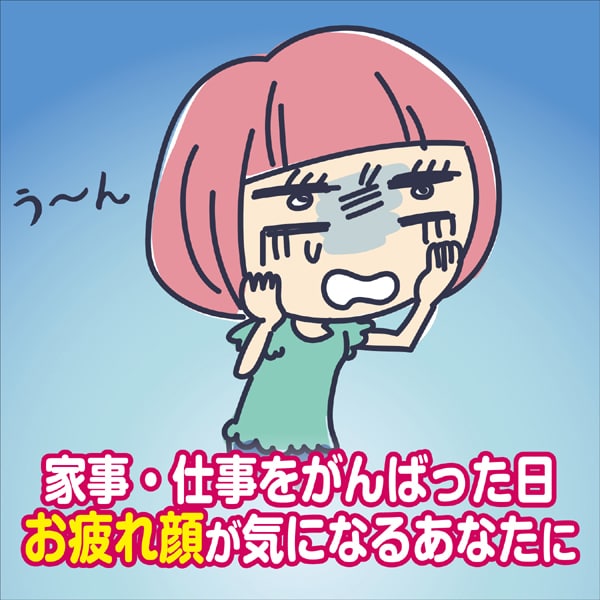Kobayashi Pharmaceutical Azuki no Chikara Gjenbrukbar Damp Ansiktspute – Full Ansikt 3D Passform