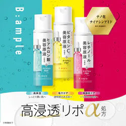 Lipo α Hialuron Biyouganeki Lotion - Moisturizing lotion with Hyaluronic Acid, Ceramides and Niacinamide 185ml [Alcohol-free]