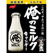 Ore No Milk - Rich Milky Candy 80g