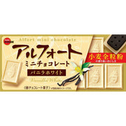 Bourbon Alfort Mini Chocolate Vanilla White 12 Pieces – Whole Wheat Cocoa Biscuits with Vanilla Bean White Chocolate