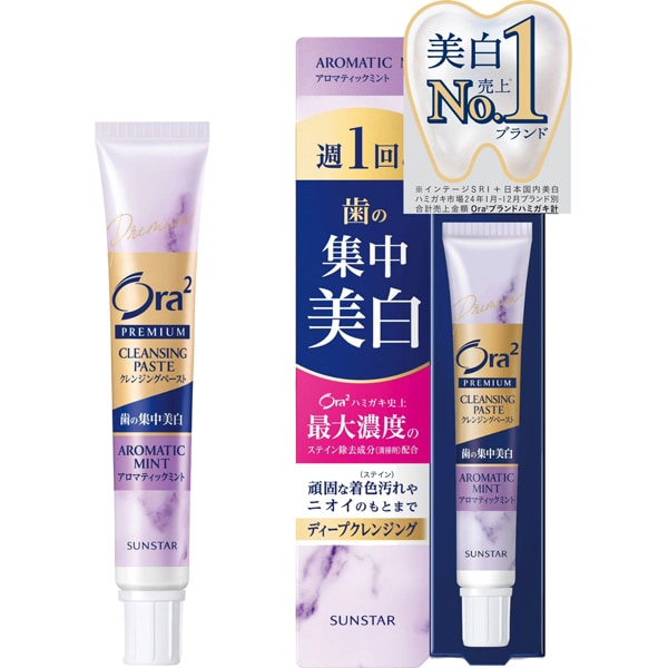 Ora2 Premium Cleansing Paste Whitening | Dermocosmetic Intensive Stain Removal mini 17g [With alcohol]