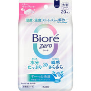 Face and Body Sheets Biore Zero – Gentle Soap Scent, Sweat Wipe Sheets, 20 Sheets [With Alcohol]