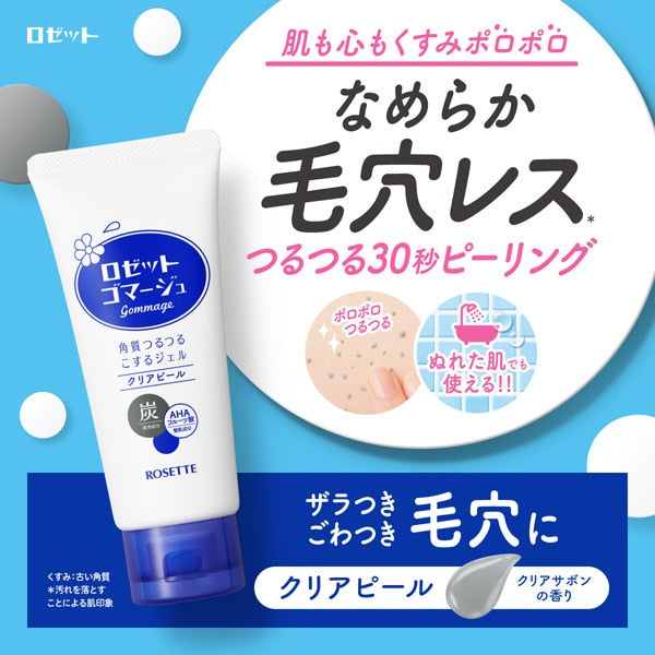 ROSETTE Gommage Clear Peel – Gentle Exfoliation for Smooth, Radiant Skin 120g [With alcohol]