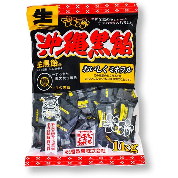 Matsuya (Raw) Okinawa Black Candy 1kg