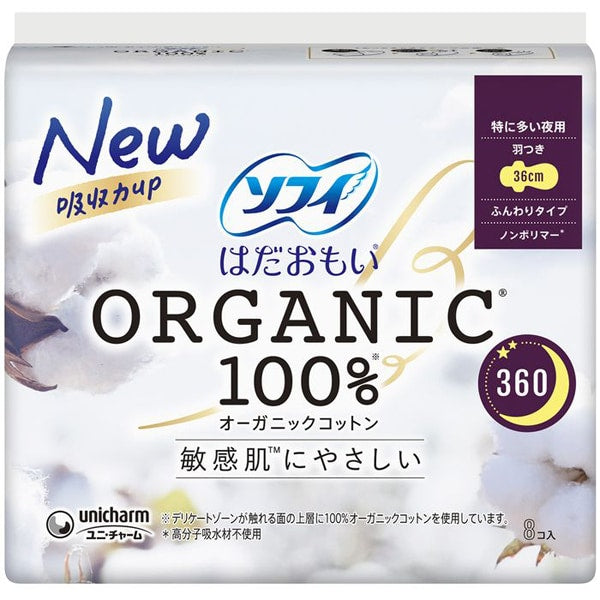 Unicharm Sofy Organic Cotton Sanitary Pads – Heavy Flow Night Use, 36cm, 8 pads