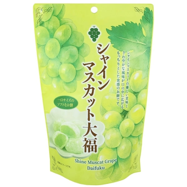 Seiki Shine Muscat Mochi – 130g Stand Pack (Individually Wrapped)