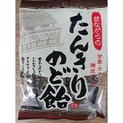 Ribbon Phlegm-Clearing Throat Candy 54g