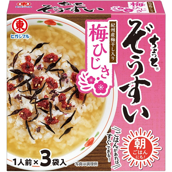 Higashimaru Soy Sauce Ume & Hijiki Rice Soup Base – 3 Packs | Kishu Plum Zosui Seasoning with Seaweed