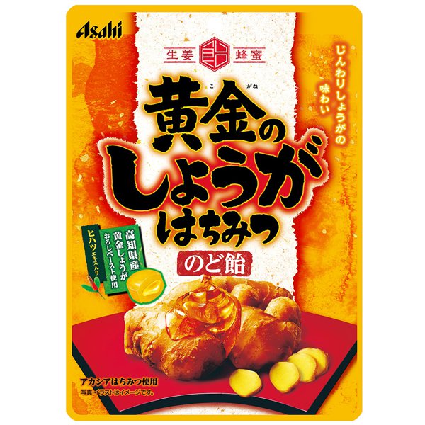 Asahi G Golden Ginger Honey Throat Candy 80g