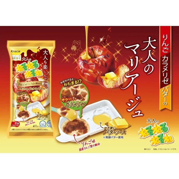 Kracie Foods Adult Nerunerunerune Caramelized Apple Flavor – Fruity DIY Treat
