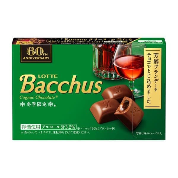 Lotte Bacchus Chocolate 10 Pieces with Brandy Liquor