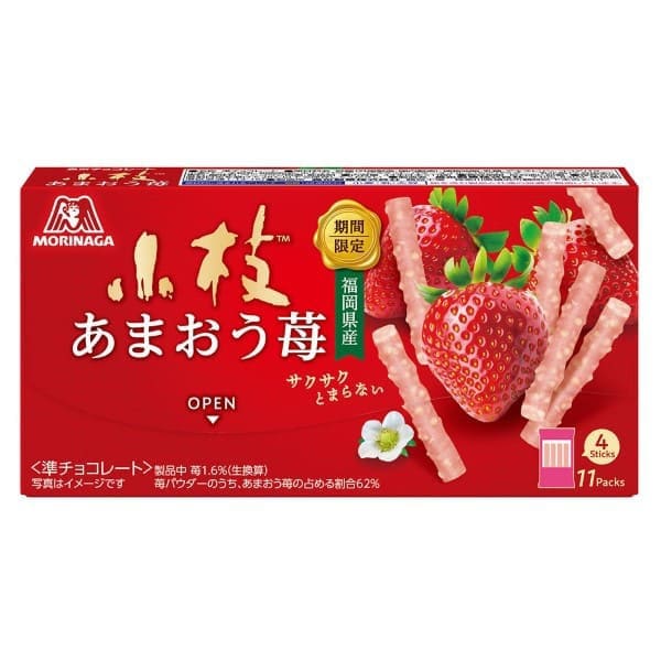 Morinaga Koeda Amaou Strawberry Chocolate (44 Sticks)