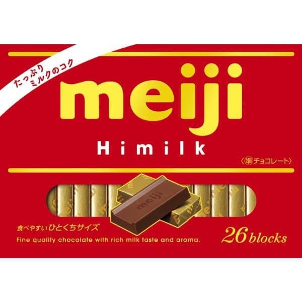 Meiji High Milk Chocolate Box (26 Pieces) – Rich & Creamy Japanese Milk Chocolate