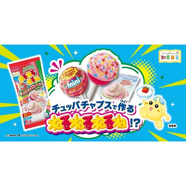 [Special Edition] Kracie Nerunerunerune x Chupa Strawberry Yogurt – Fun Strawberry Yogurt Candy Kit 22g