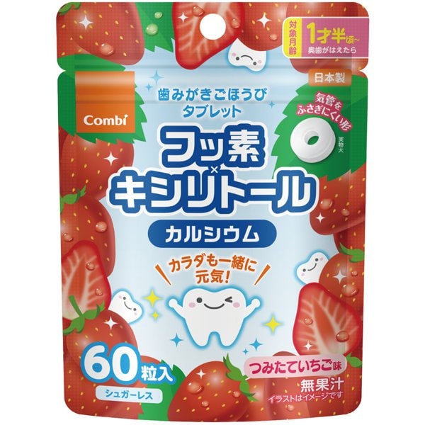 Combi Toothbrush Reward Tablets – Strawberry Flavor (60 Tablets) Fluoride + Calcium Candy