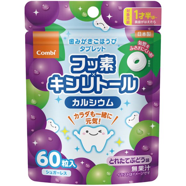 Combi Toothbrush Reward Tablets – Grape Flavor (60 Tablets) Fluoride + Calcium Candy