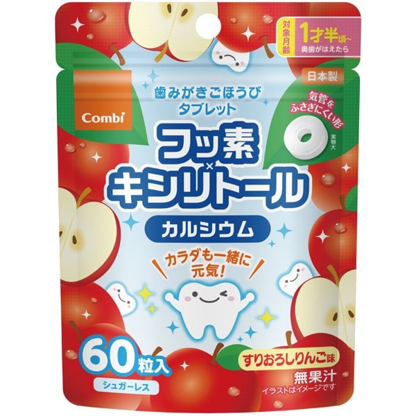 Combi Toothbrush Reward Tablets – Apple Flavor (60 Tablets) Fluoride + Calcium Candy