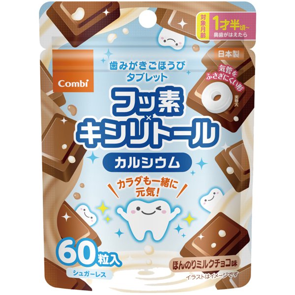Combi Toothbrush Reward Tablets – Chocolate Milk Flavor (60 Tablets) Fluoride + Calcium Candy