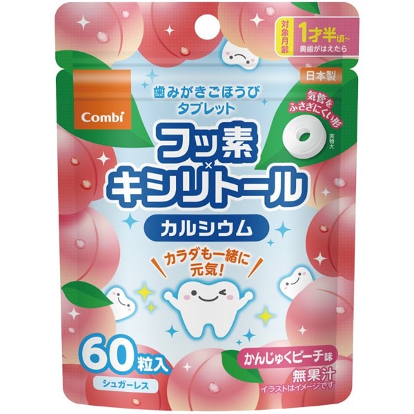 Combi Toothbrush Reward Tablets – Peach Flavor (60 Tablets) Fluoride + Calcium Candy